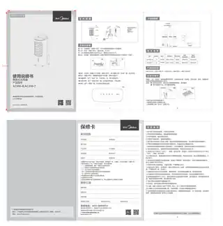 Midea美的 AC100-T单冷式冷风扇CCC220V,1Ph50Hz前壳白色MDW030配后壳灰色MDH015